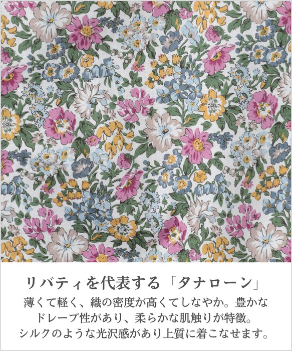 【メーカー直送】リバティ タナローンブラウス 小花柄