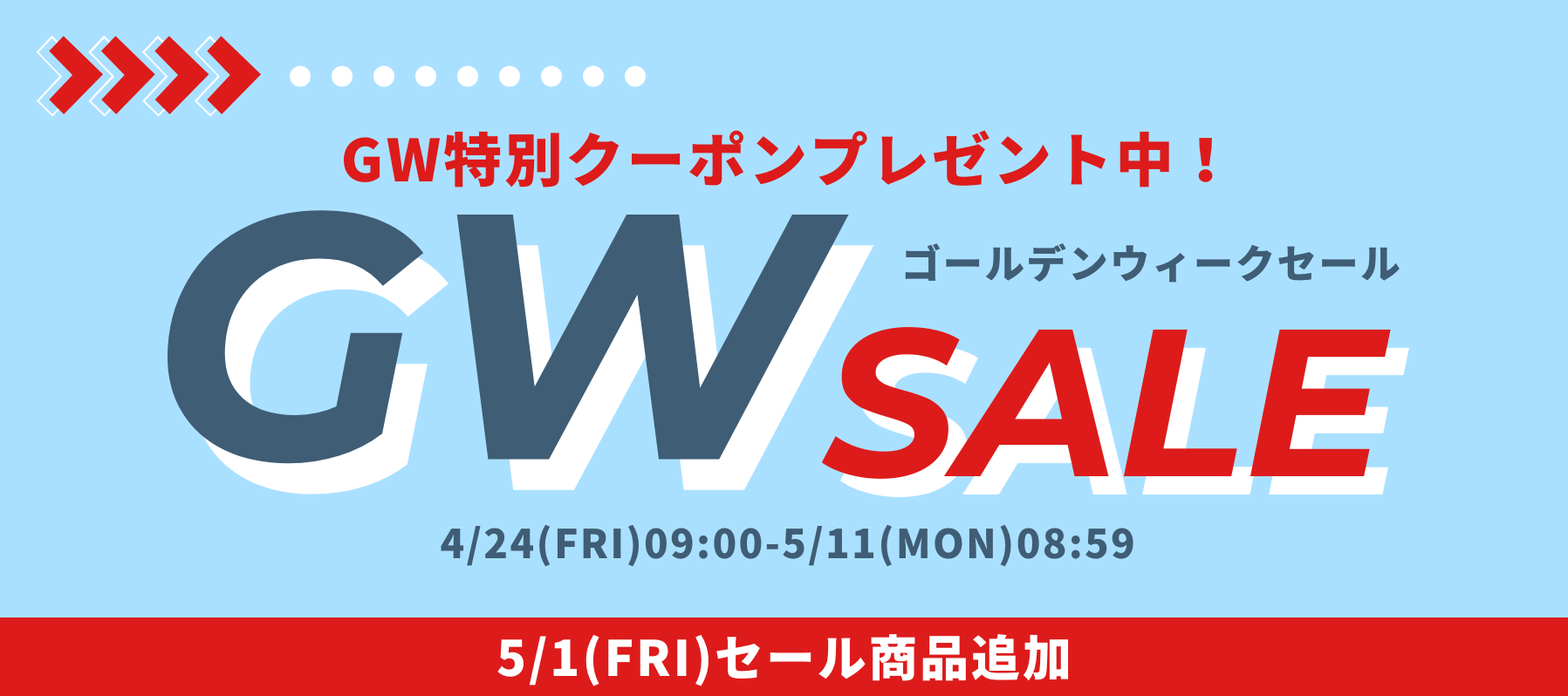 ノースモール — Northmall(旧Otto) ノースモール — Northmall(旧Otto)