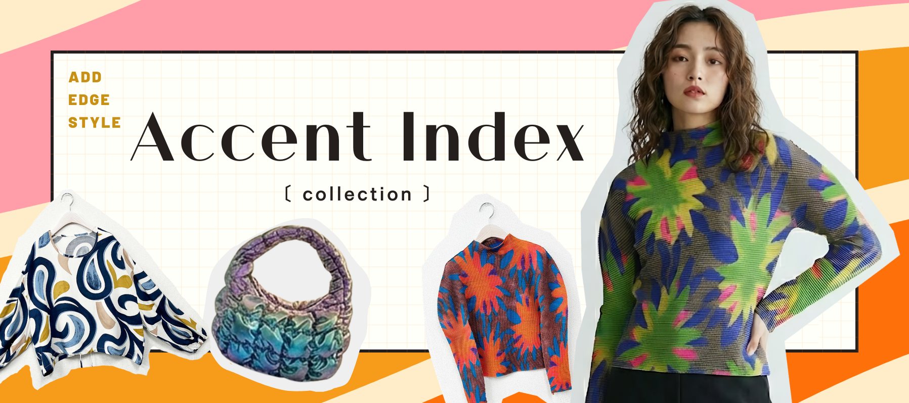 Accent Index Collection 装いにアクセントを添えるアイテム