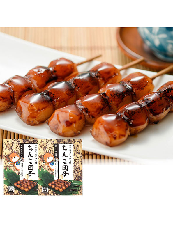 団子 990905-1.jpg?v=1713841043