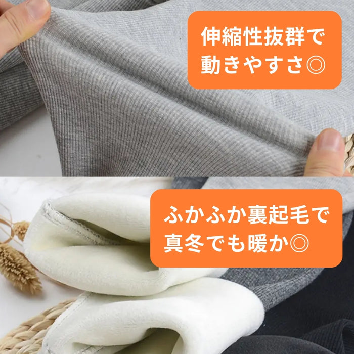 裏起毛 あったかレギンス　