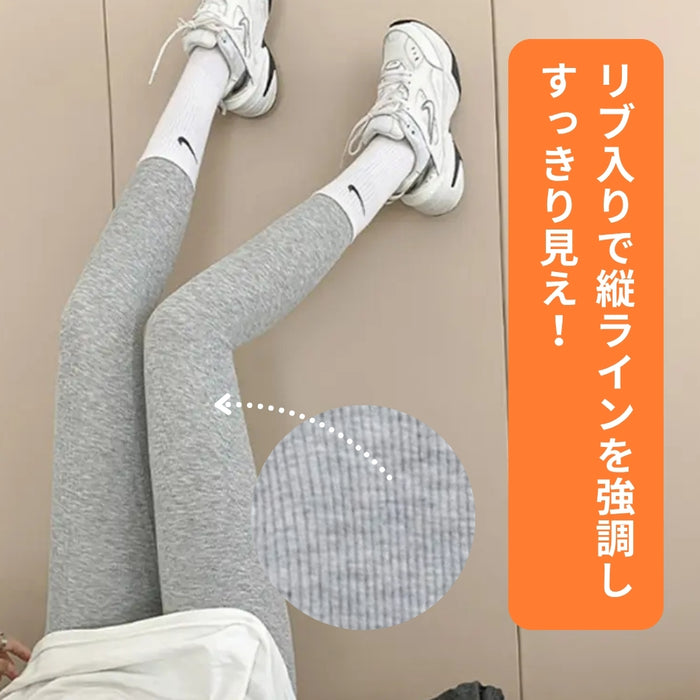 裏起毛 あったかレギンス　