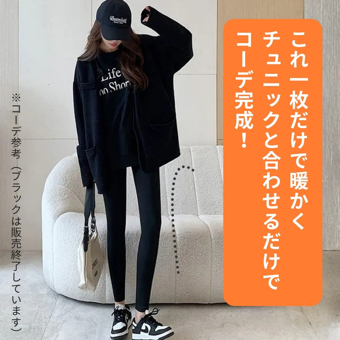 裏起毛 あったかレギンス　