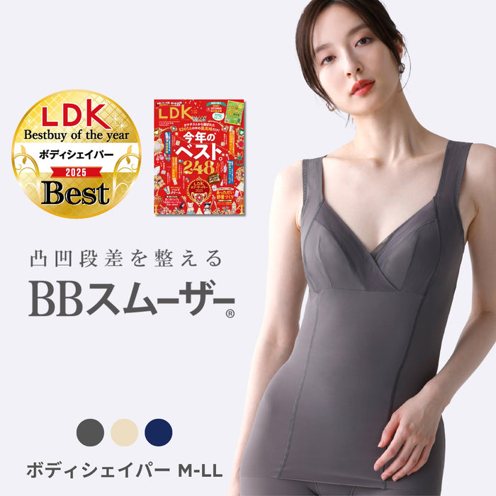【近日入荷】BBスムーザー®　カップ付きシェイパー　※チャコールグレー、ベージュ、ネイビー各サイズは４月中旬～下旬入荷予定