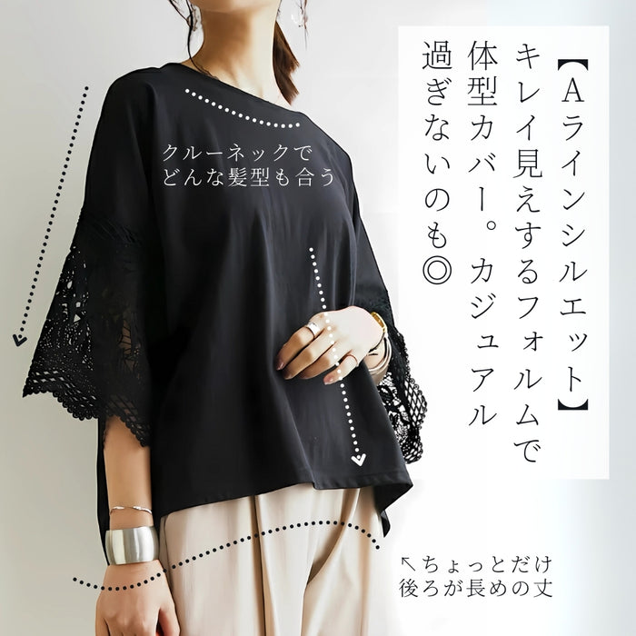 袖レーストップス