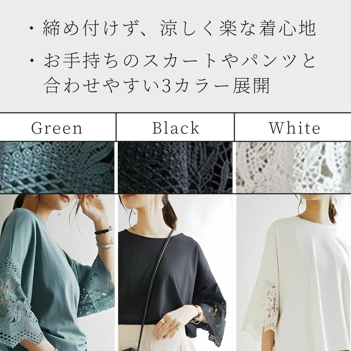 袖レーストップス