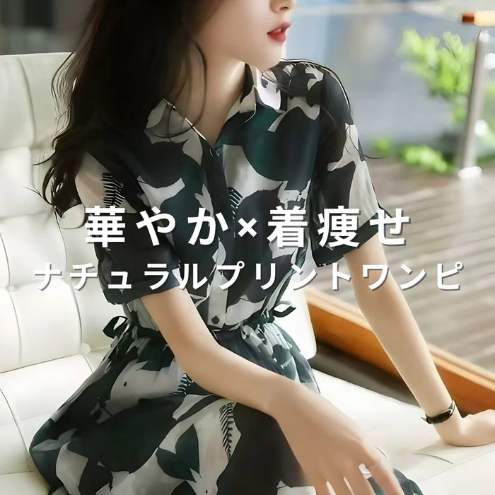 ナチュラルプリント半袖ワンピース　