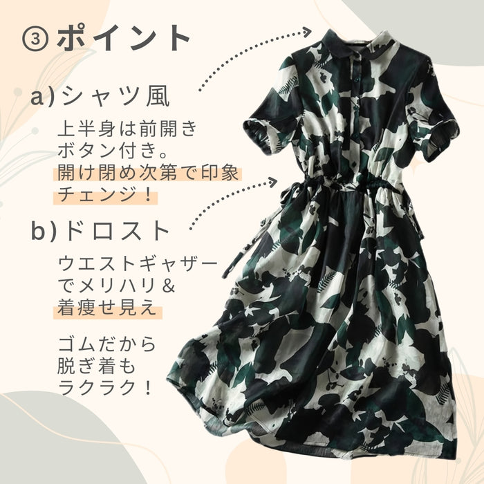 ナチュラルプリント半袖ワンピース　