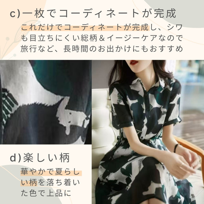 ナチュラルプリント半袖ワンピース　