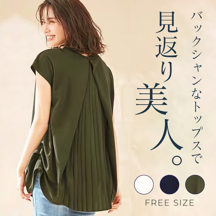 バックプリーツブラウス