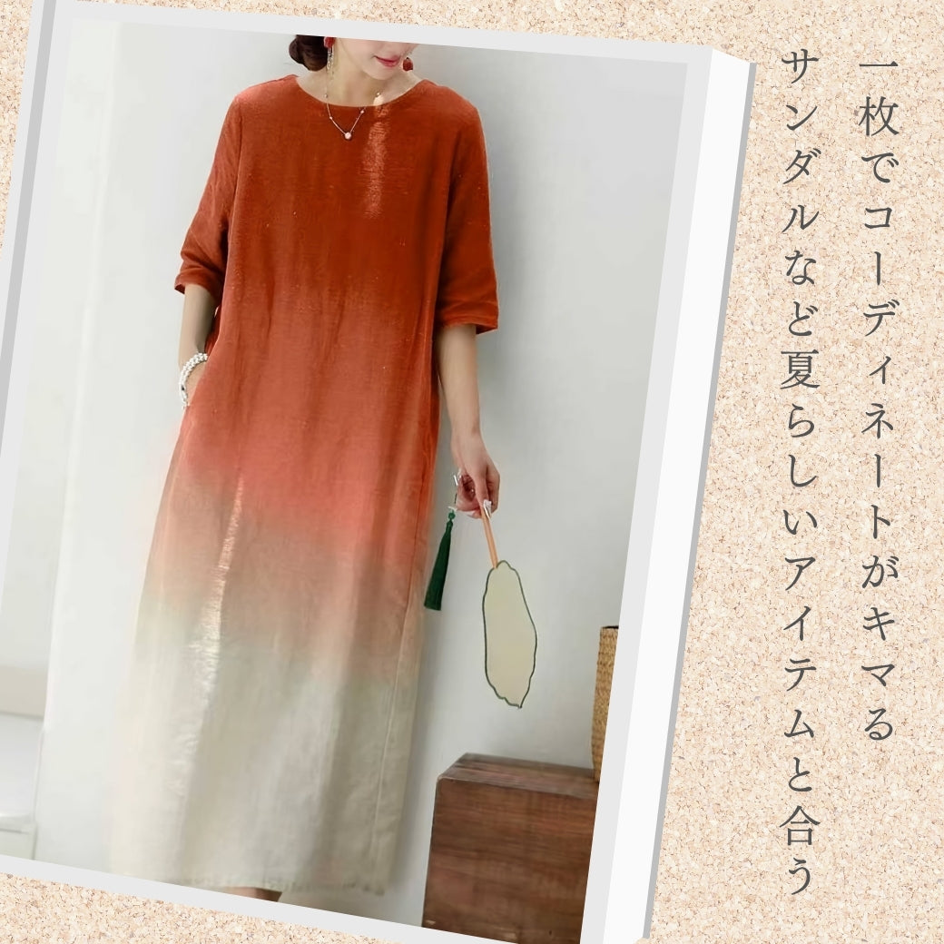 RIPPLE YOHINTEN ⭐︎リップル洋品店 グラデーションワンピース　美品 RIPPLE YOHINTEN ⭐︎リップル洋品店 グラデーションワンピース 美品