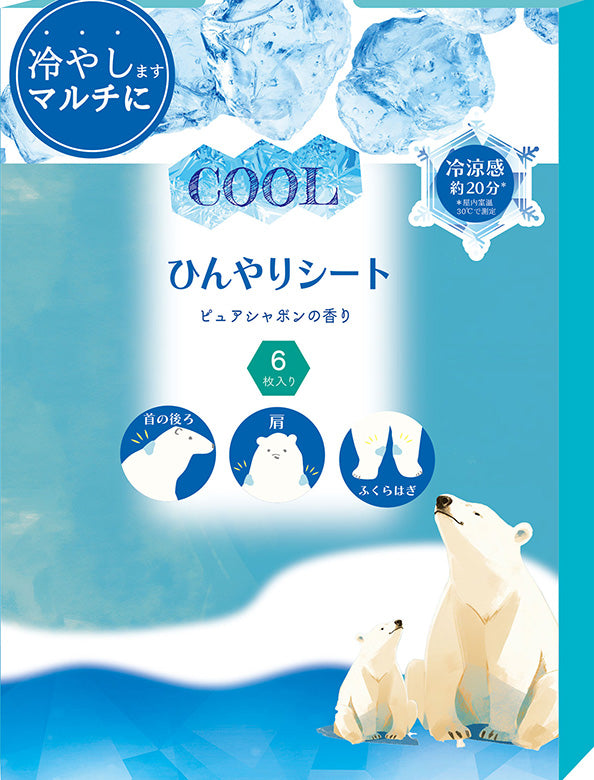 しろくま樣専用 993769_3.jpg?v=1750152219