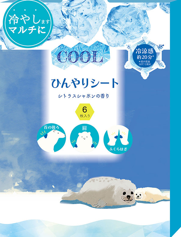 ひんやりシート あざらし | Northmall（ノースモール）暮らしを素敵に