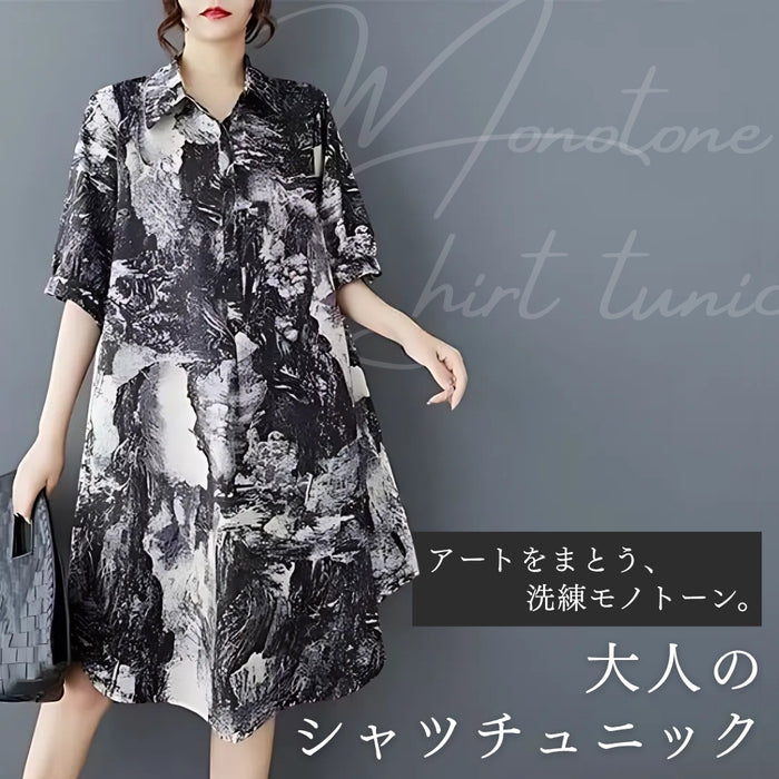 モノトーンシャツチュニック