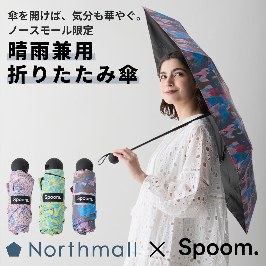 Northmall限定】Spoomコラボ晴雨兼用折りたたみ傘 | Northmall（ノース