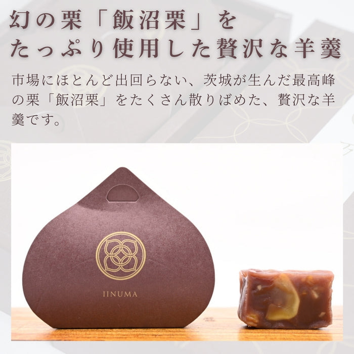 【お取り寄せ(送料込)】＜菓匠風月＞万羊羹　飯沼MEIMEI