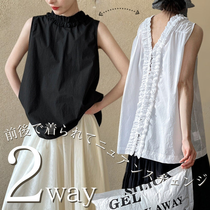 花びら襟前後2WAYブラウス_