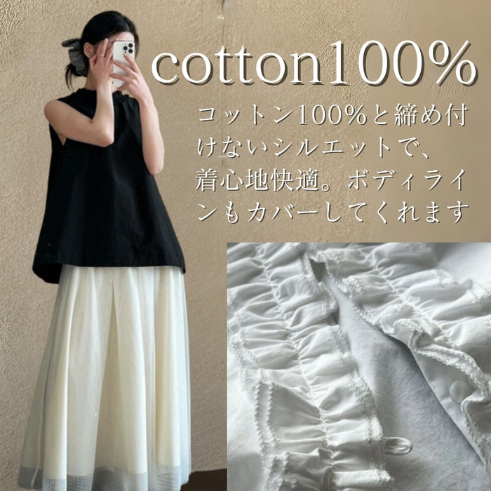 花びら襟前後2WAYブラウス_