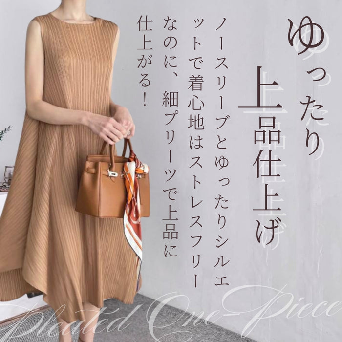 ふんわりシックなプリーツワンピース