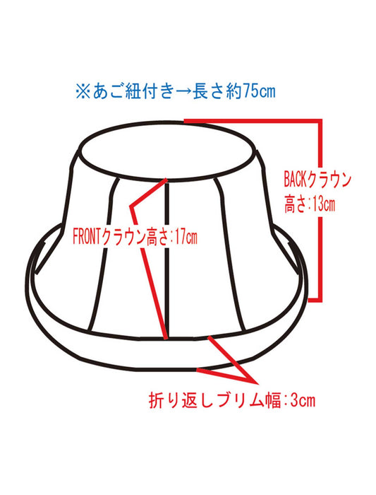 UVブリムキャスケット紐付き 帽子