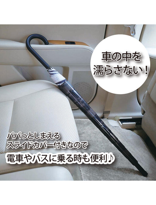 パパっとしまえるスライドカバー付きアンブレラ