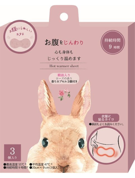 お腹に貼るカイロ　