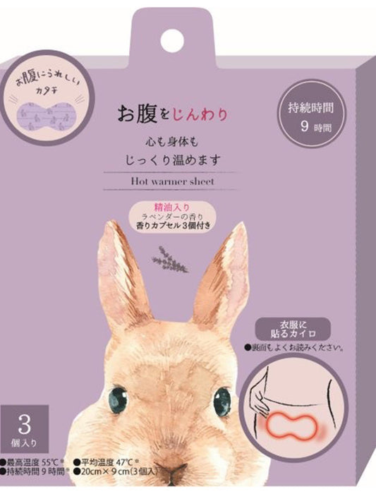 お腹に貼るカイロ　