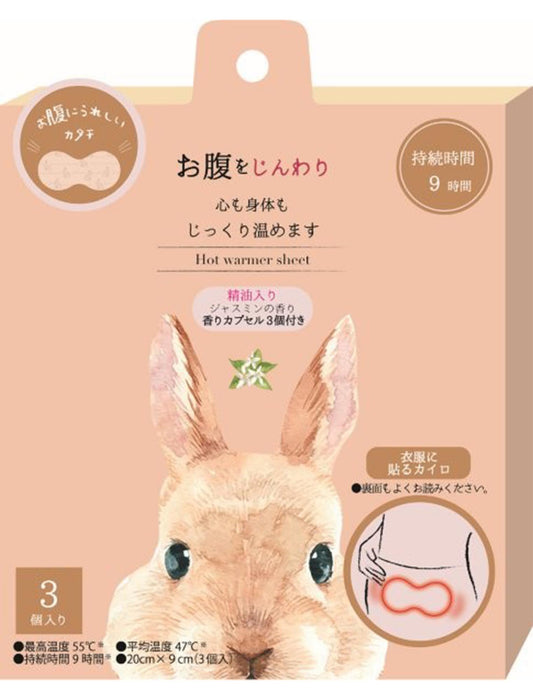 お腹に貼るカイロ　