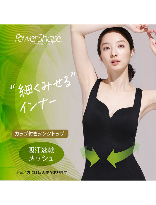 カップ付きタンクトップ　