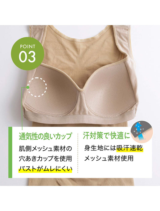 カップ付きタンクトップ　