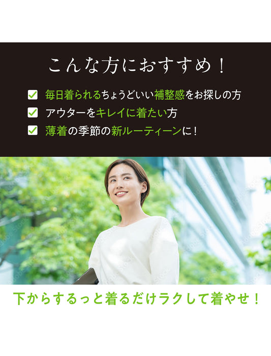 カップ付きタンクトップ　