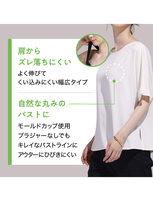 カップ付きタンクトップ　