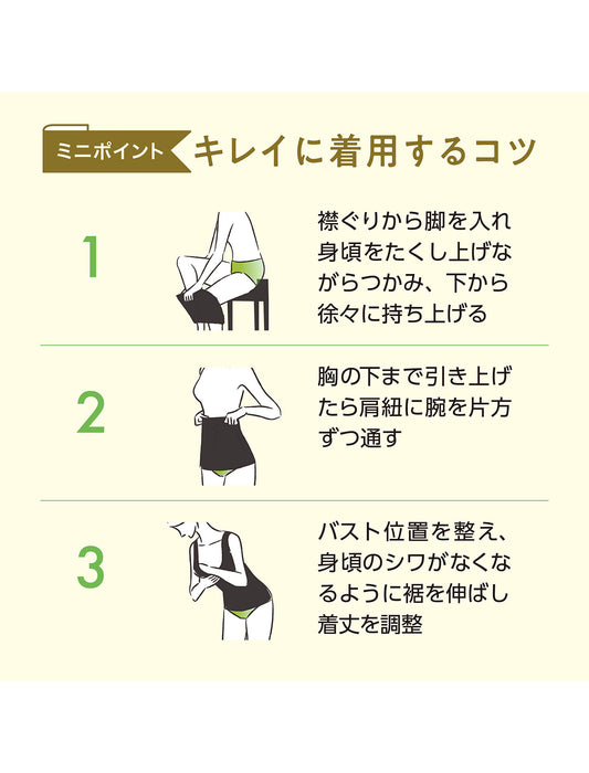 カップ付きタンクトップ　