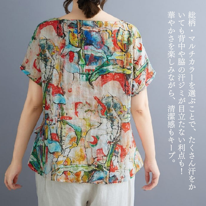 カラフルペイント風リボントップス