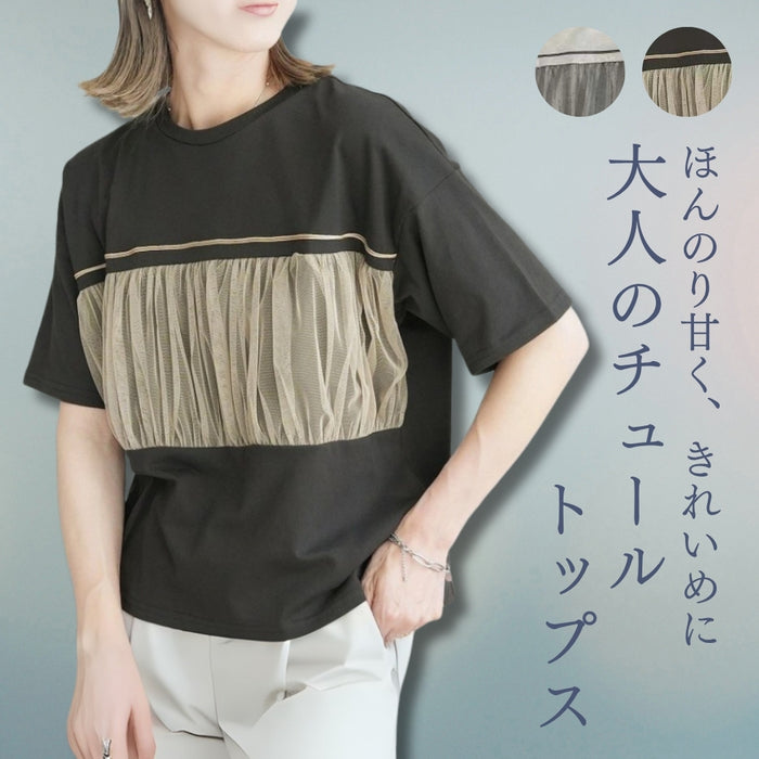 胸元チュールカットソー