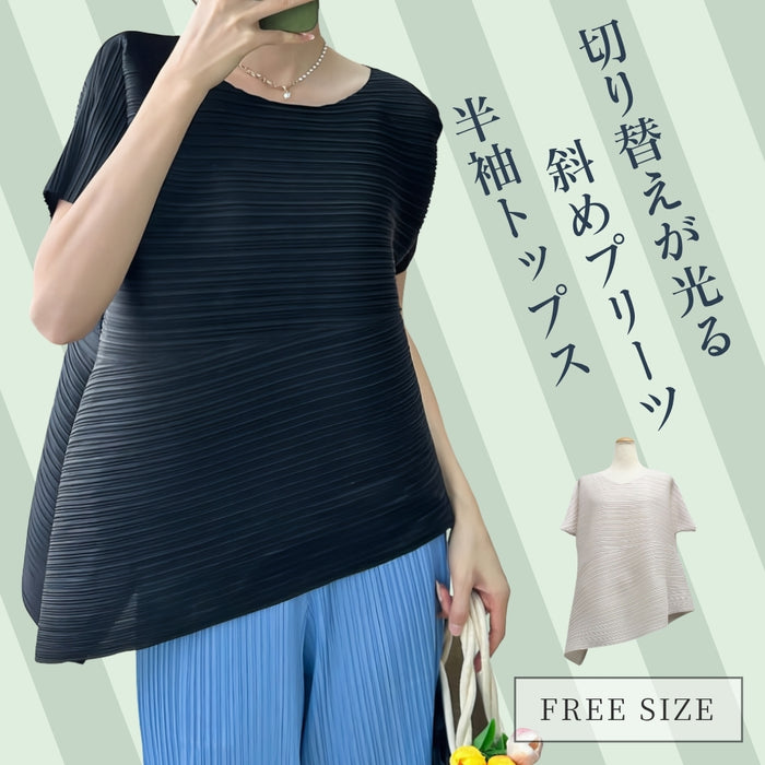 ウエスト切り替えプリーツトップ