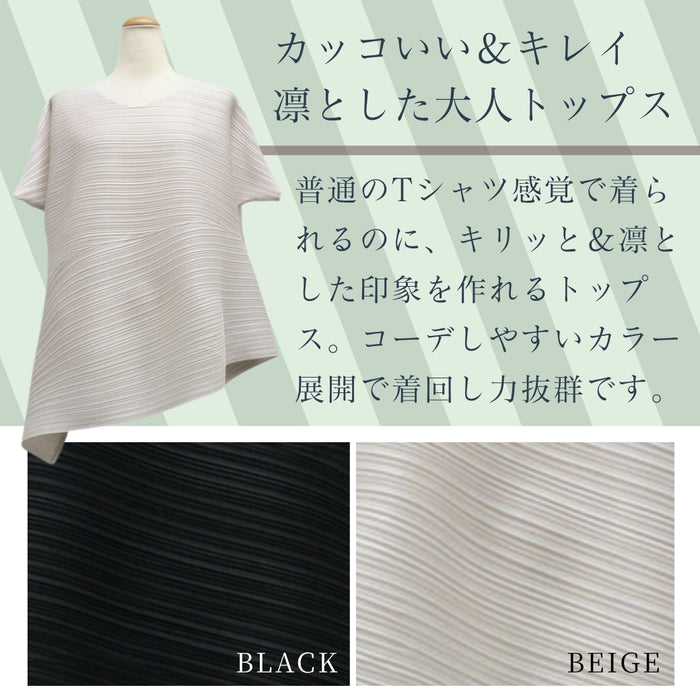 ウエスト切り替えプリーツトップ