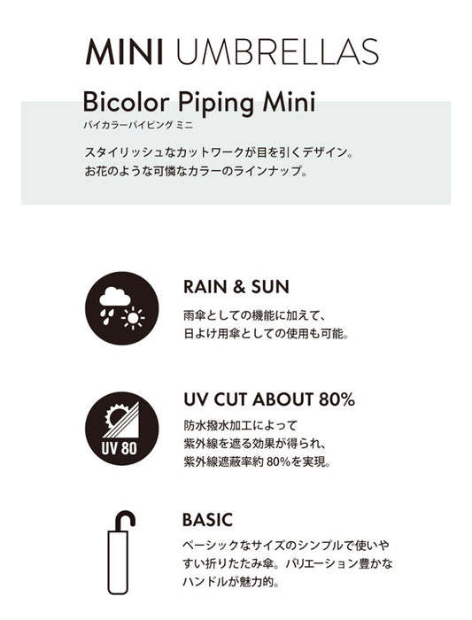 バイカラー花びら折り畳み雨傘