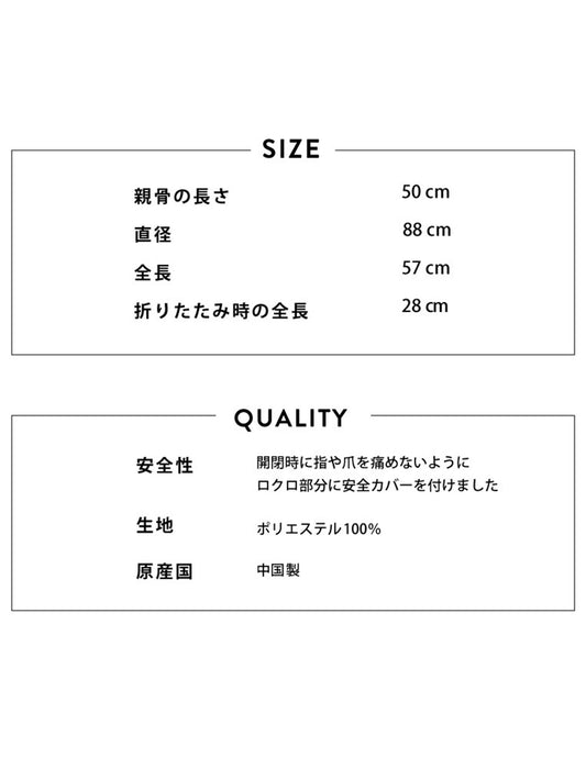 バイカラー花びら折り畳み雨傘