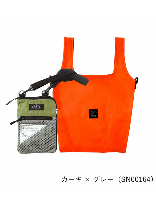 ウォッシャブルエコバッグ付きサコッシュ 2wayバッグ