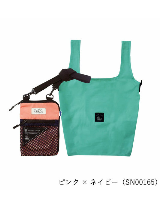 ウォッシャブルエコバッグ付きサコッシュ 2wayバッグ