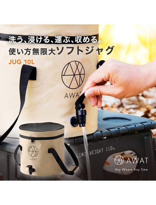 使い方無限大ウォータージャグ
