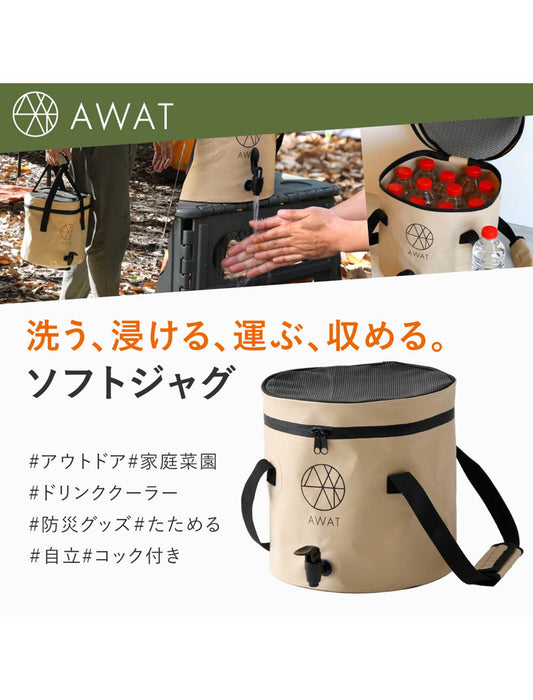 使い方無限大ウォータージャグ