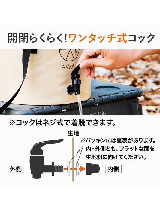 使い方無限大ウォータージャグ