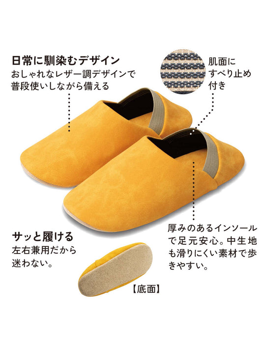 防災ルームシューズ_