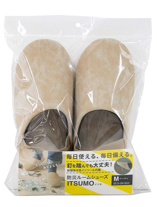 防災ルームシューズ_