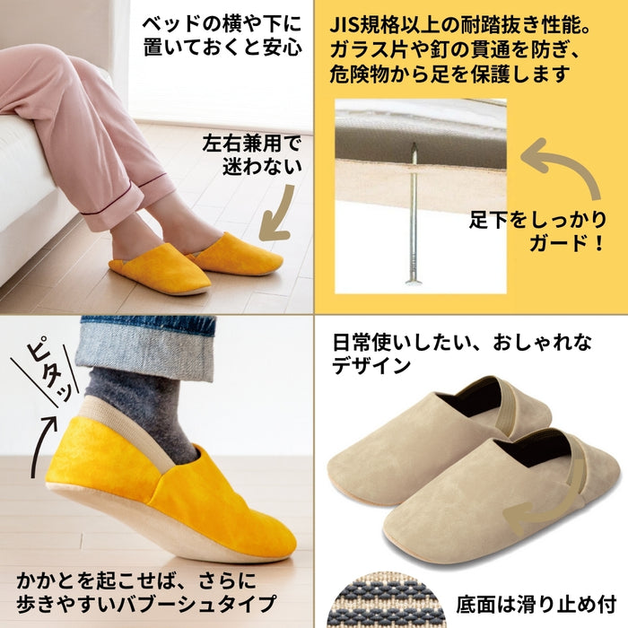 防災ルームシューズ_