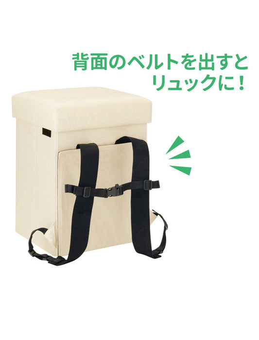 防災ニモナルマルチスツール