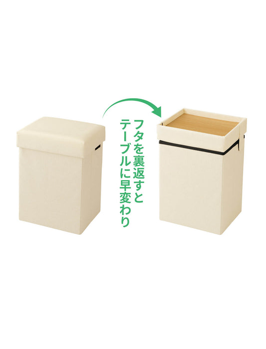 防災ニモナルマルチスツール