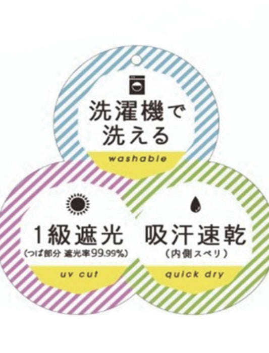 ＜ミルサ＞M 1級遮光 ジョッキー